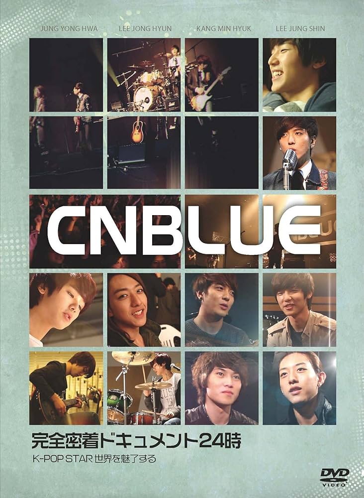 Amazon.co.jp: CNBLUE 完全密着ドキュメント24時 ~K-POPスター